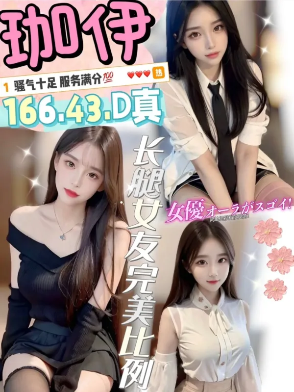 台中定點茶-珈伊