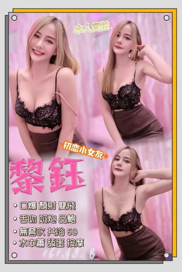 台中定點茶-黎鈺