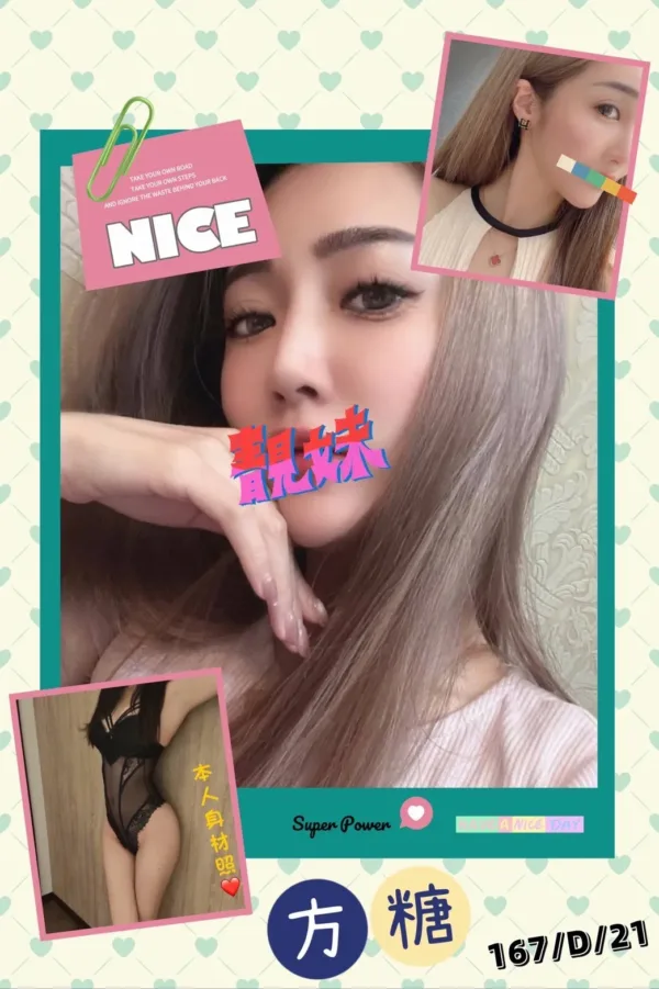 台北外送茶-方糖