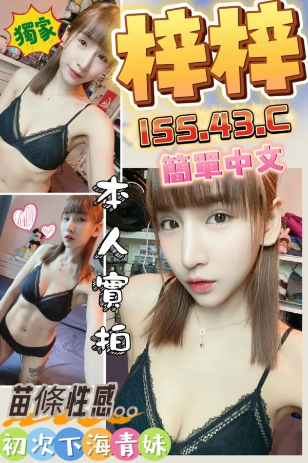 台北定點茶-梓梓