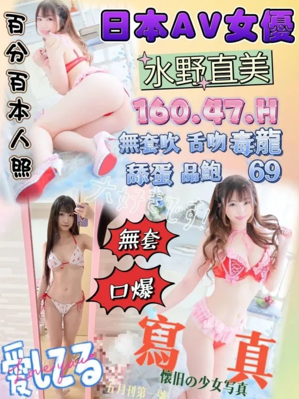 台北定點茶-水野直美