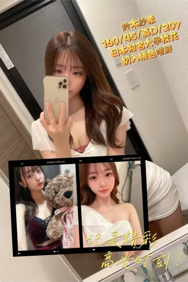 台北定點茶-鈴木沙希