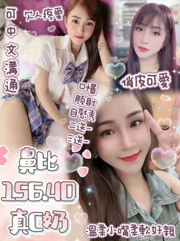 台北定點茶-鼻比