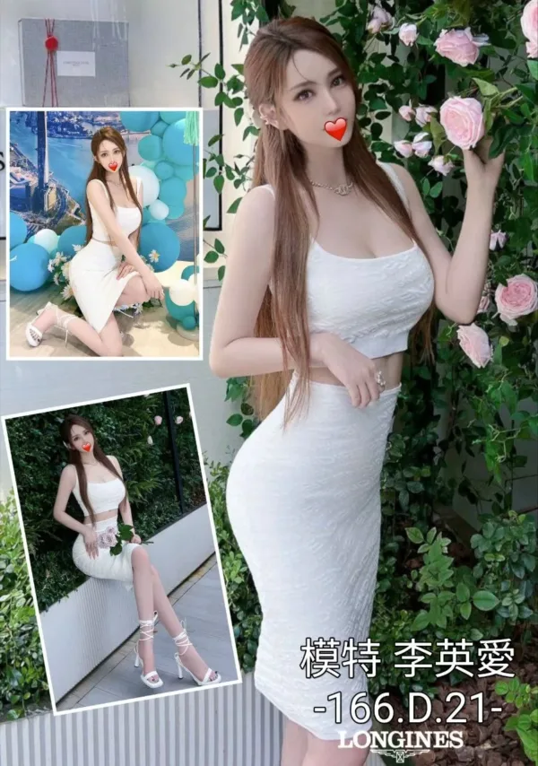 新竹外送茶-李英愛