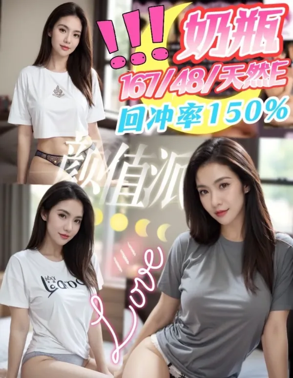 桃園定點茶-奶瓶