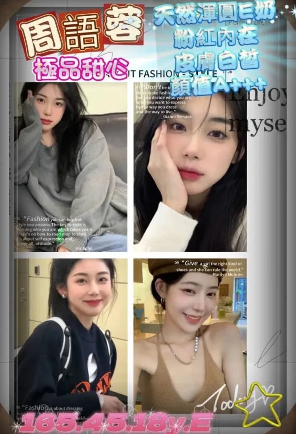 高雄外送茶-周語蓉