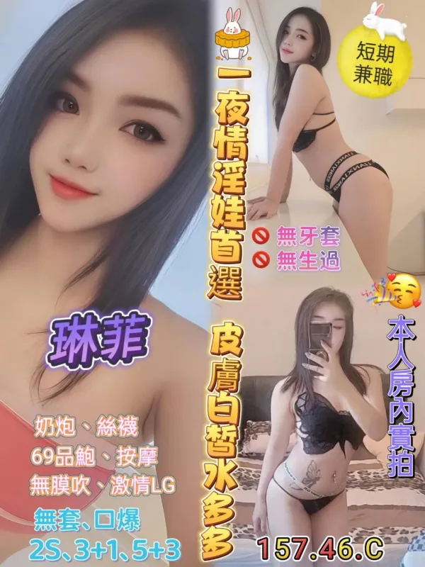 高雄定點茶-琳菲