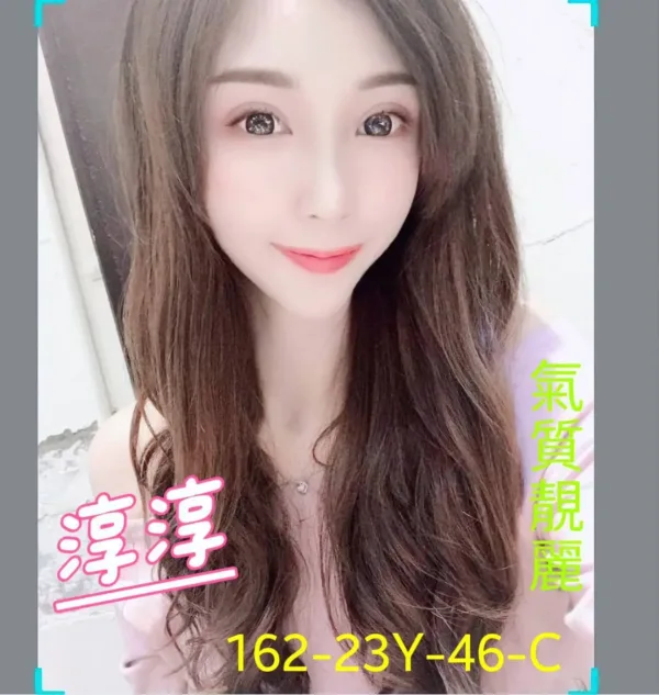 台中外送茶-淳淳