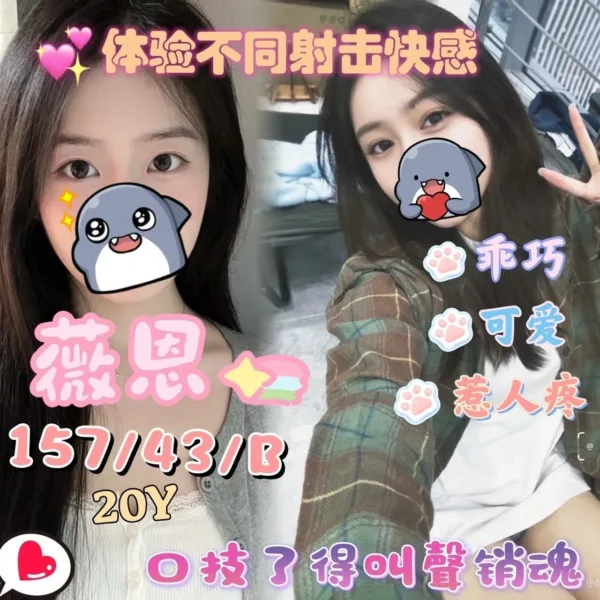 台中外送茶-薇恩