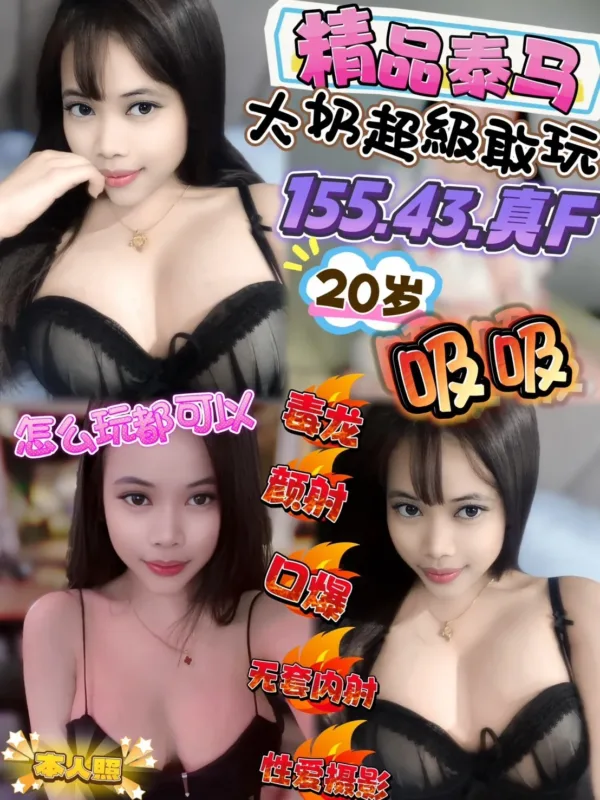 台中定點茶-吸吸