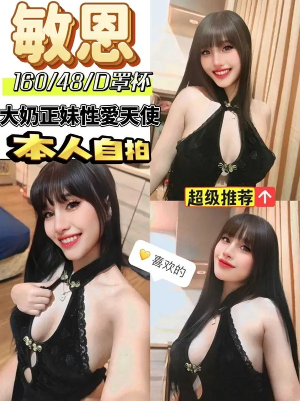 台中定點茶-敏恩