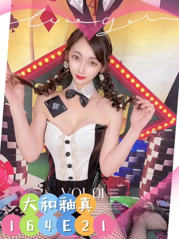 台北外送茶-大和釉真