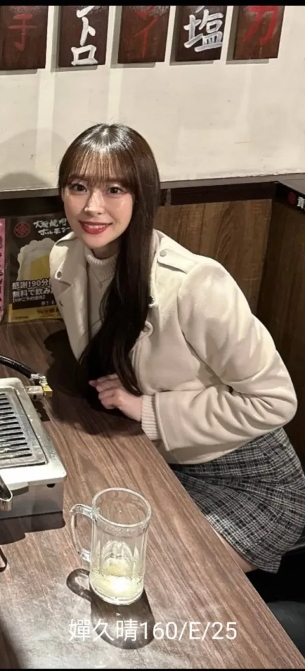 台北外送茶-嬋久晴