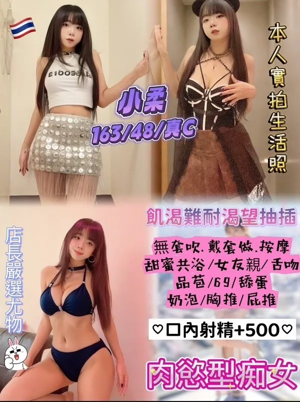 台北定點茶-小柔