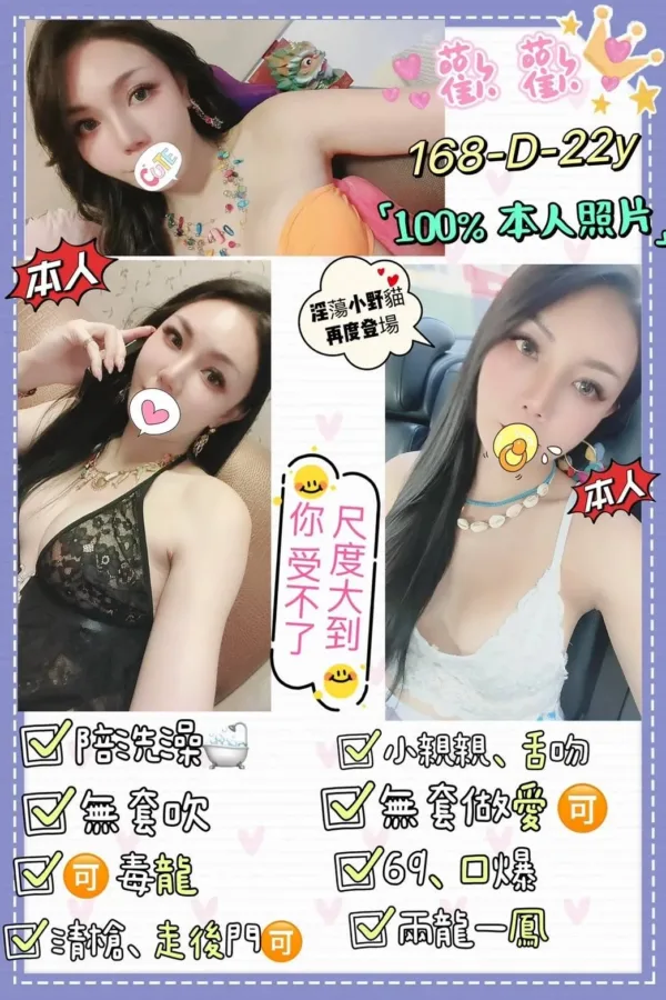 台北定點茶-歡歡