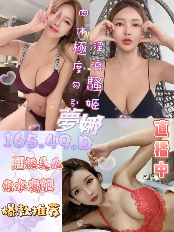 台南定點茶-夢娜