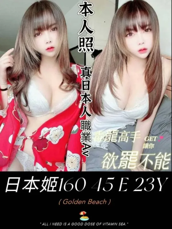 台南定點茶-日本姬