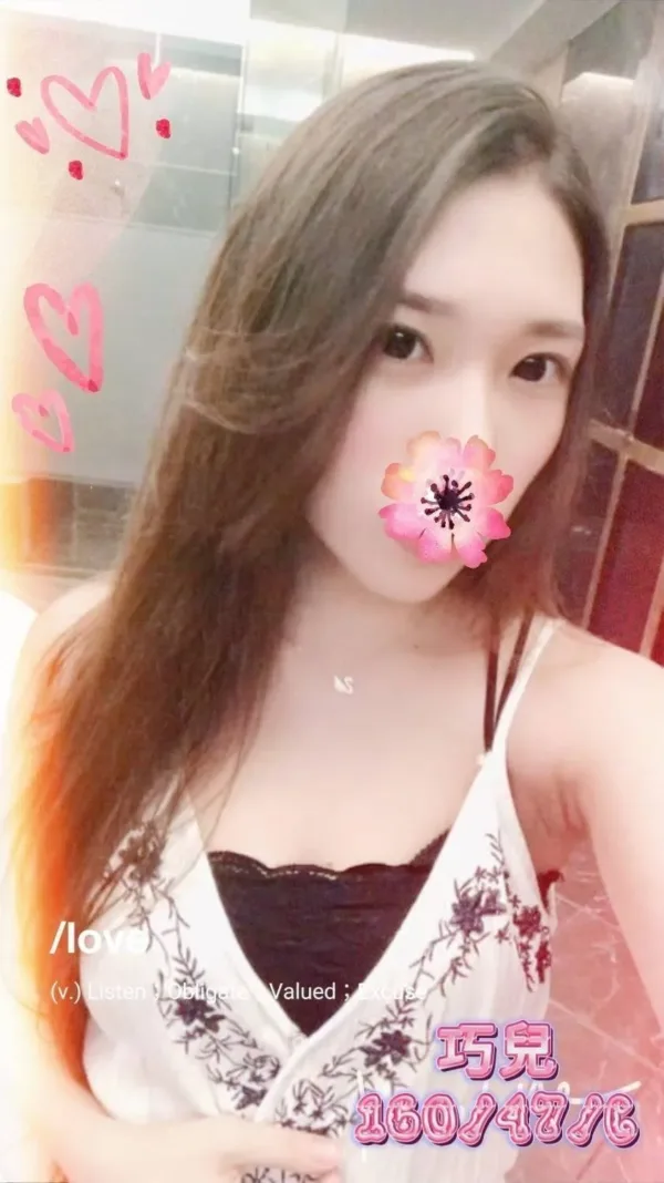 彰化外送茶-巧兒