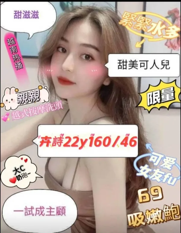 彰化定點茶-卉詩