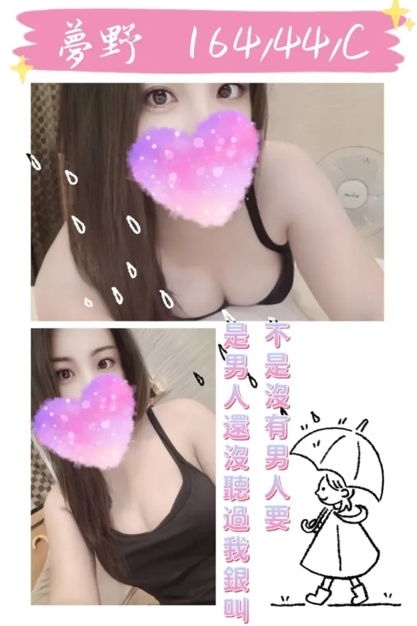 彰化定點茶-夢野