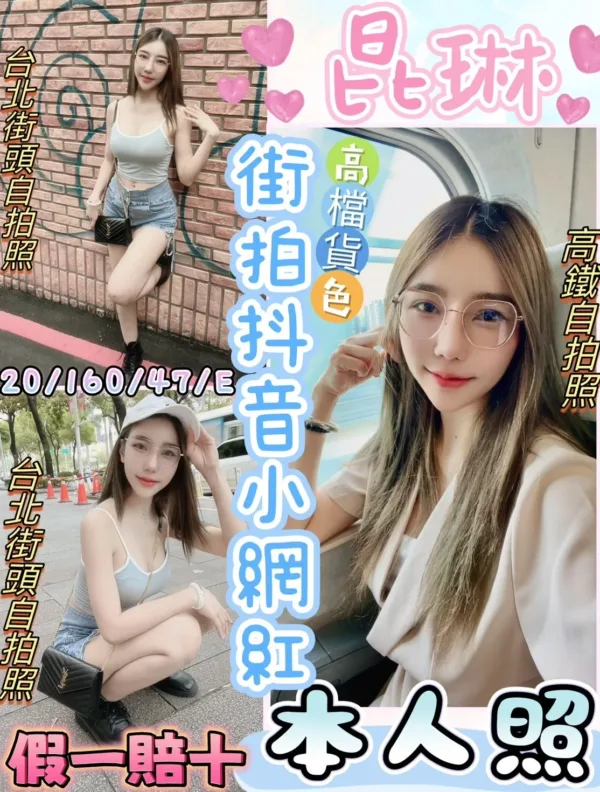 彰化定點茶-昆琳