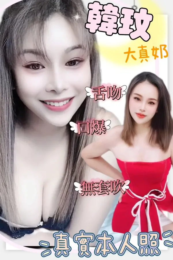 彰化定點茶-韓玟