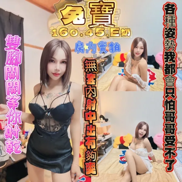 新竹定點茶-兔寶