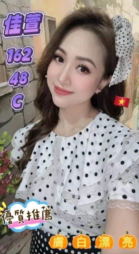 桃園定點茶-佳萱