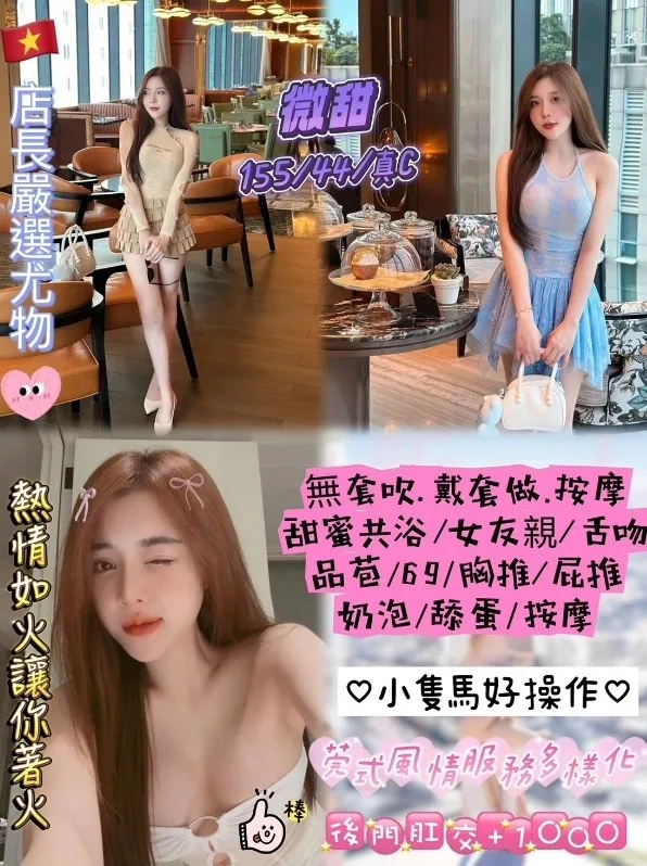 桃園定點茶-微甜