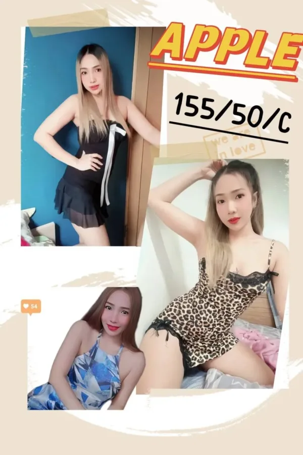 高雄定點茶-APPLE