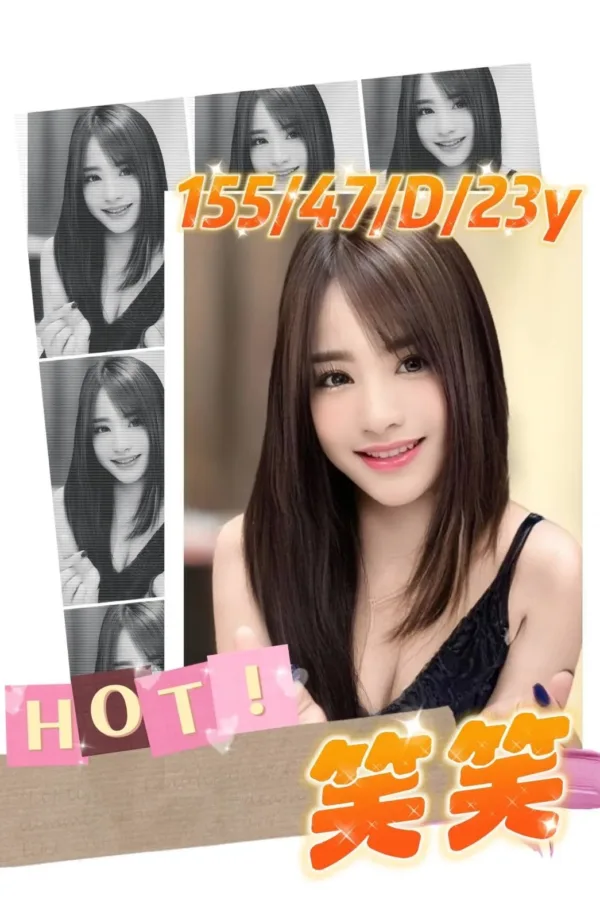 高雄定點茶-笑笑