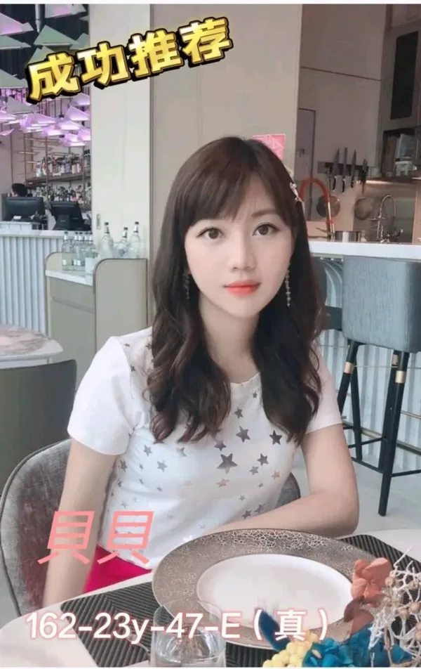 台中外送茶-貝貝