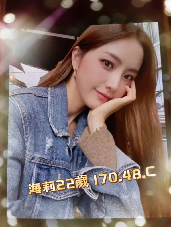 嘉義外送茶-海莉