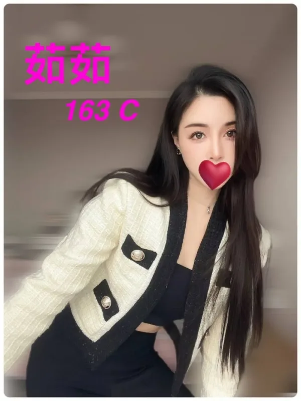 台北外送茶-茹茹