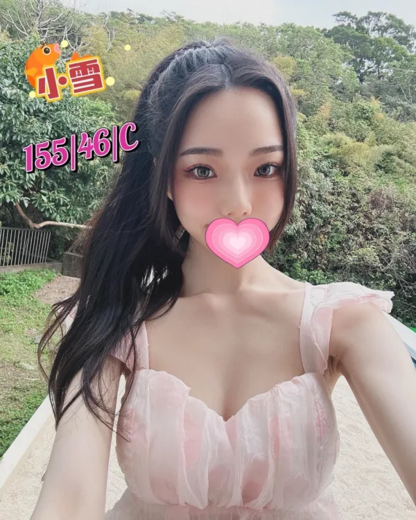 屏東外送茶-小雪