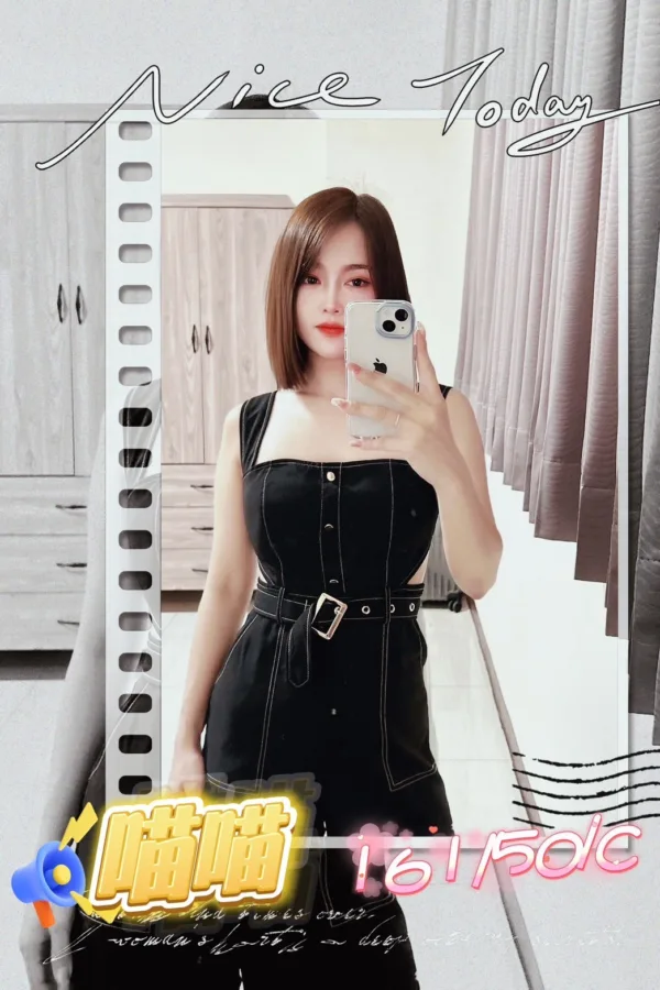 屏東定點茶、外送茶-喵喵