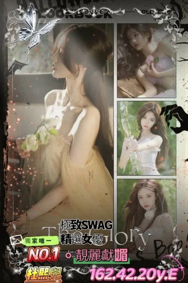 高雄外送茶-杜熙兒